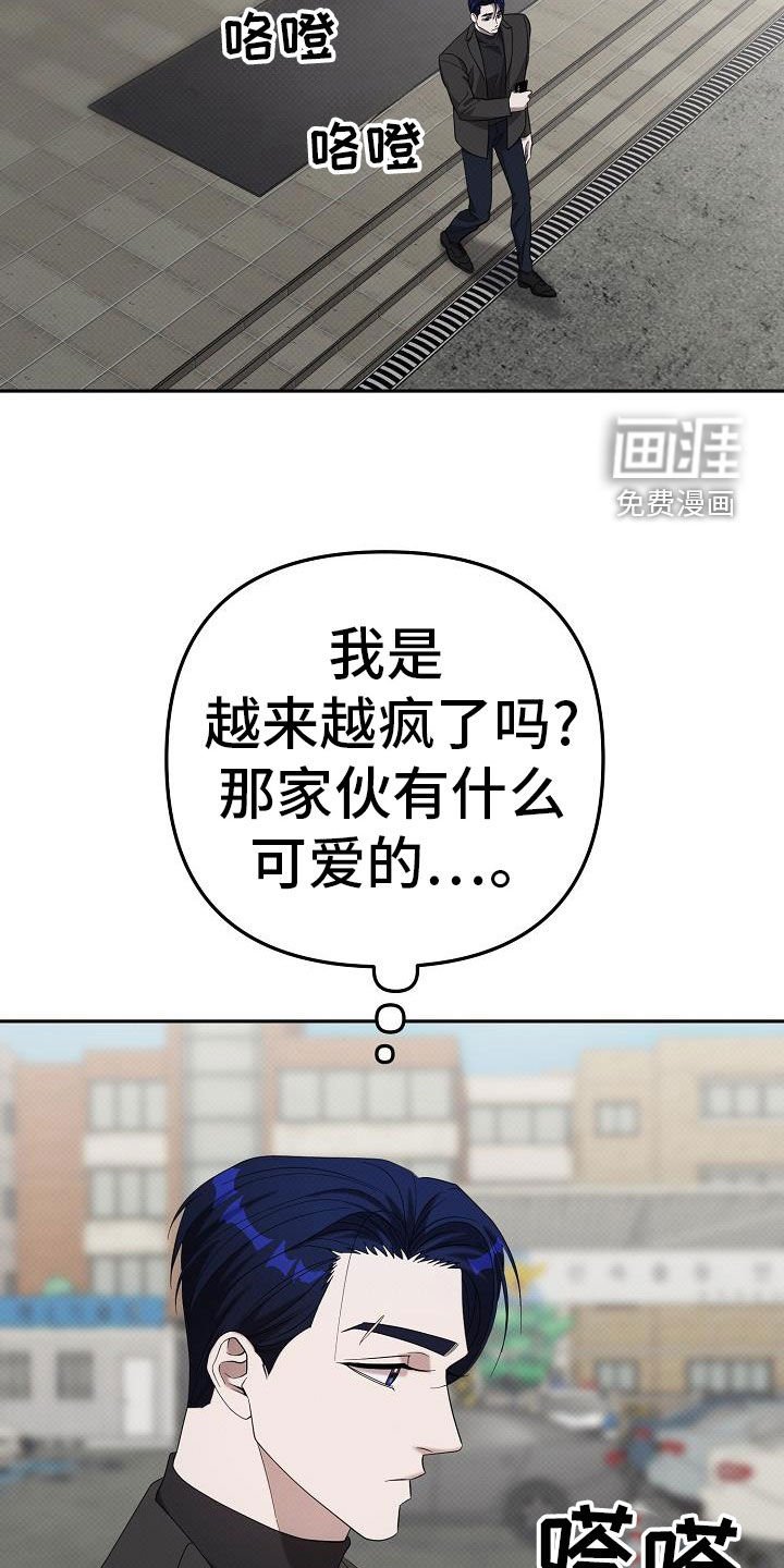 第54章：喜欢平静