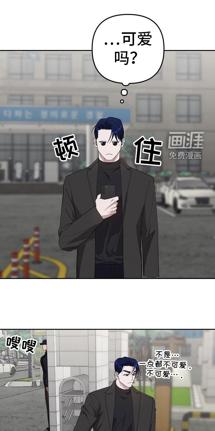 第55章：报复
