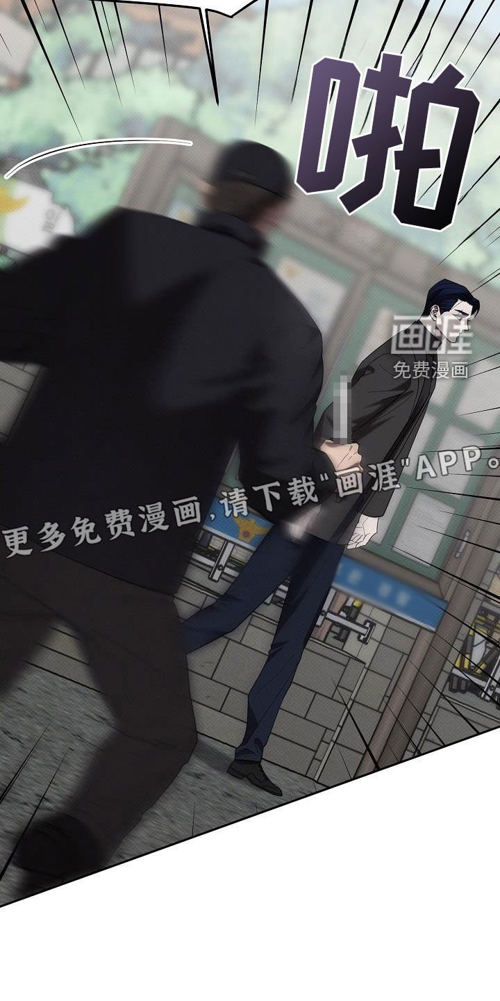 第55章：报复