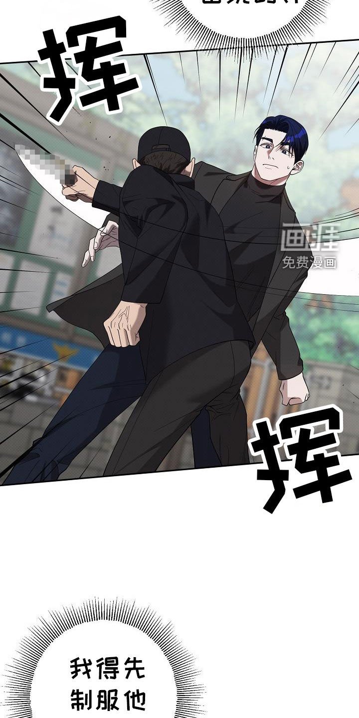第55章：报复