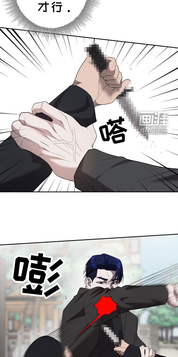 第55章：报复