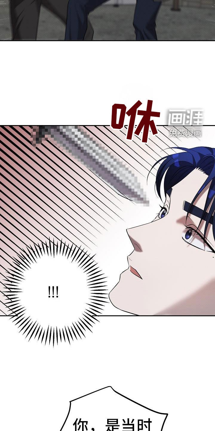 第55章：报复
