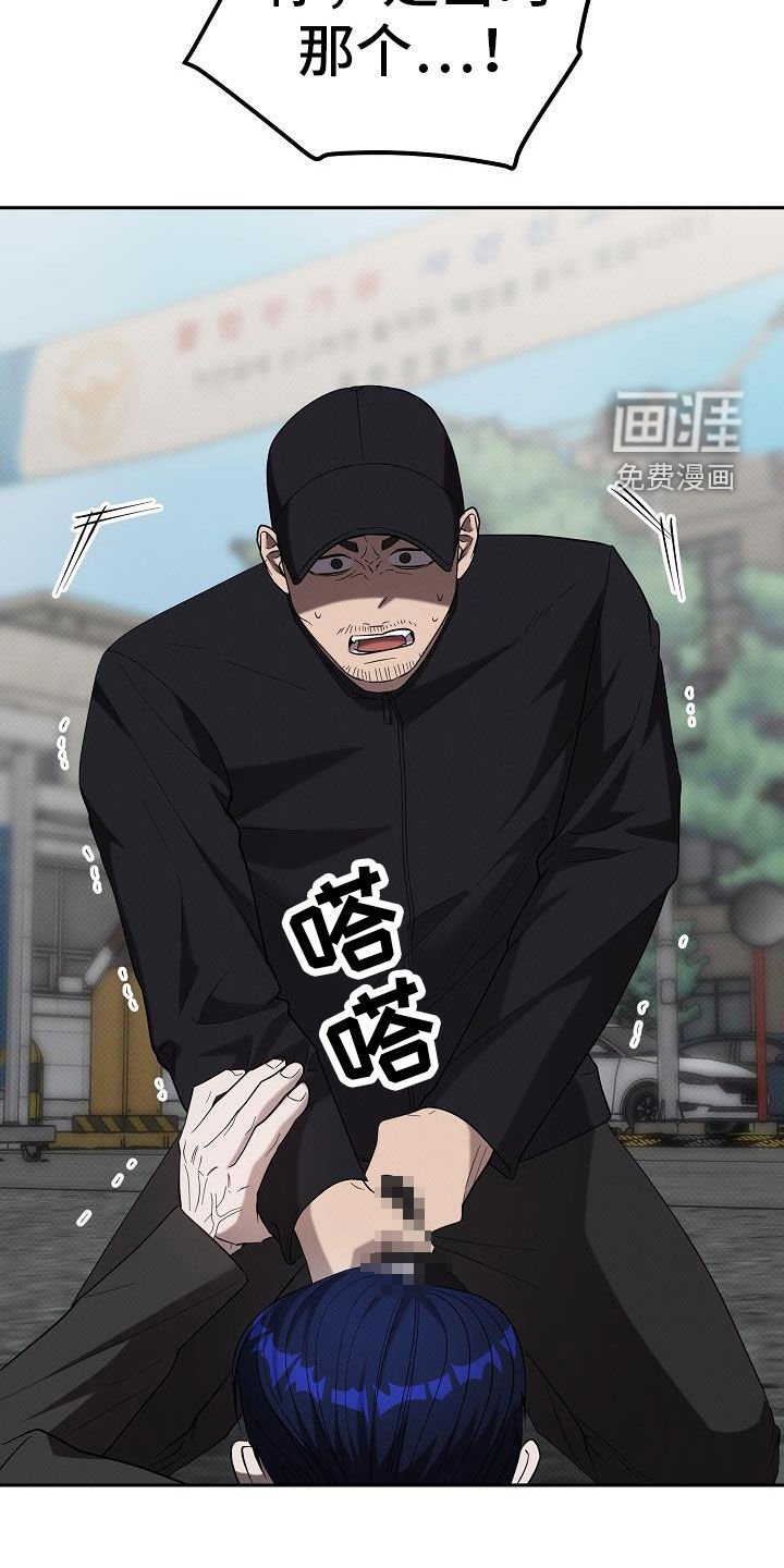 第55章：报复