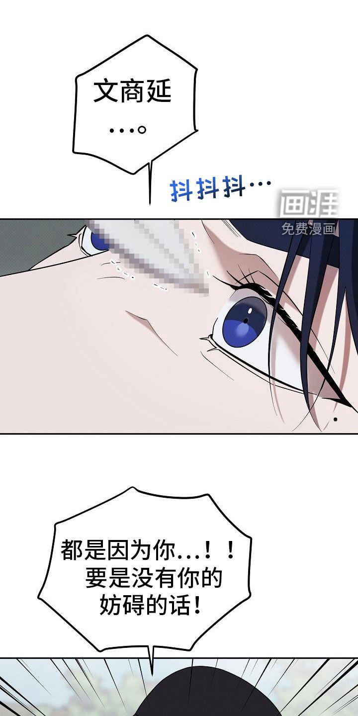 第55章：报复