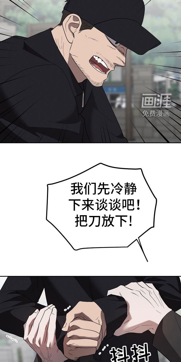 第55章：报复