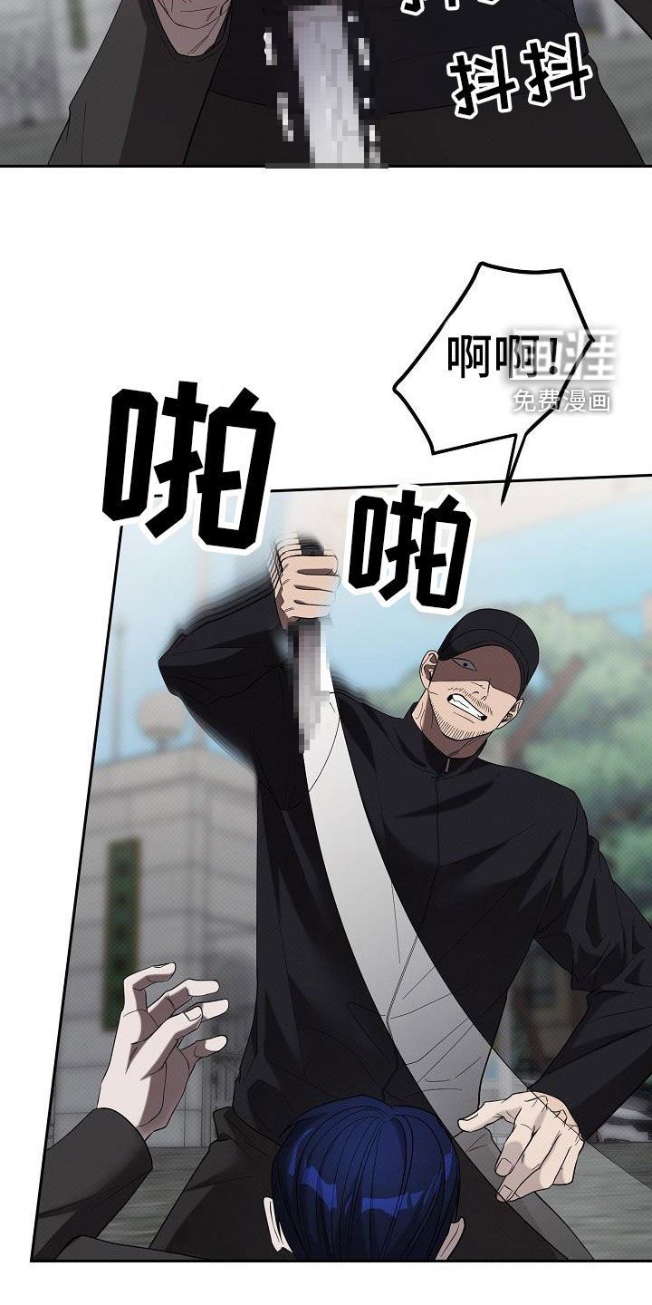 第55章：报复