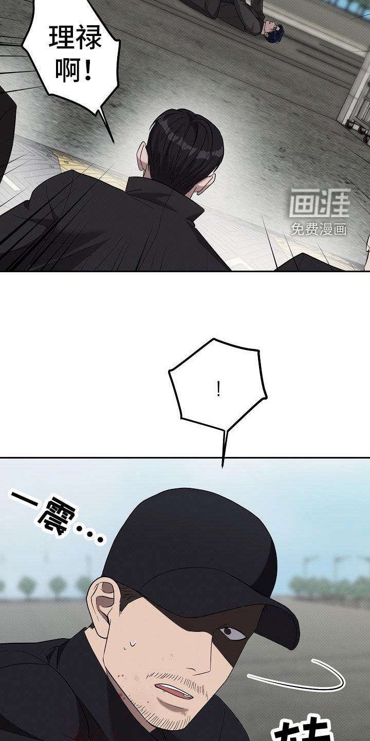 第55章：报复