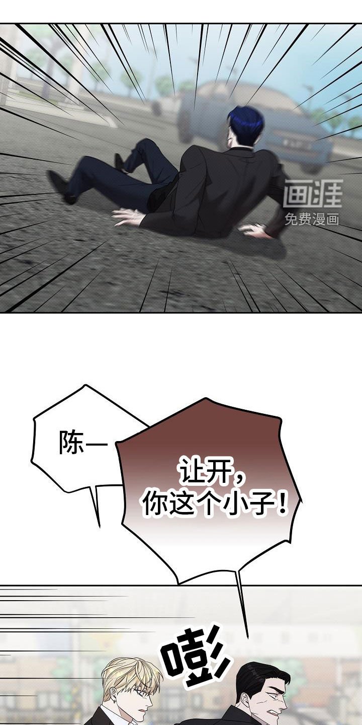 第55章：报复