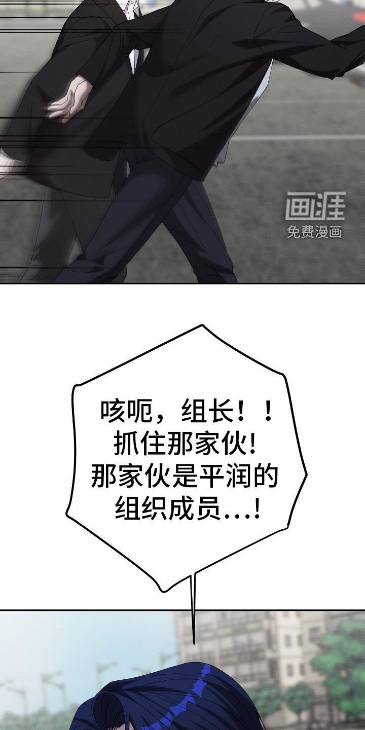 第55章：报复