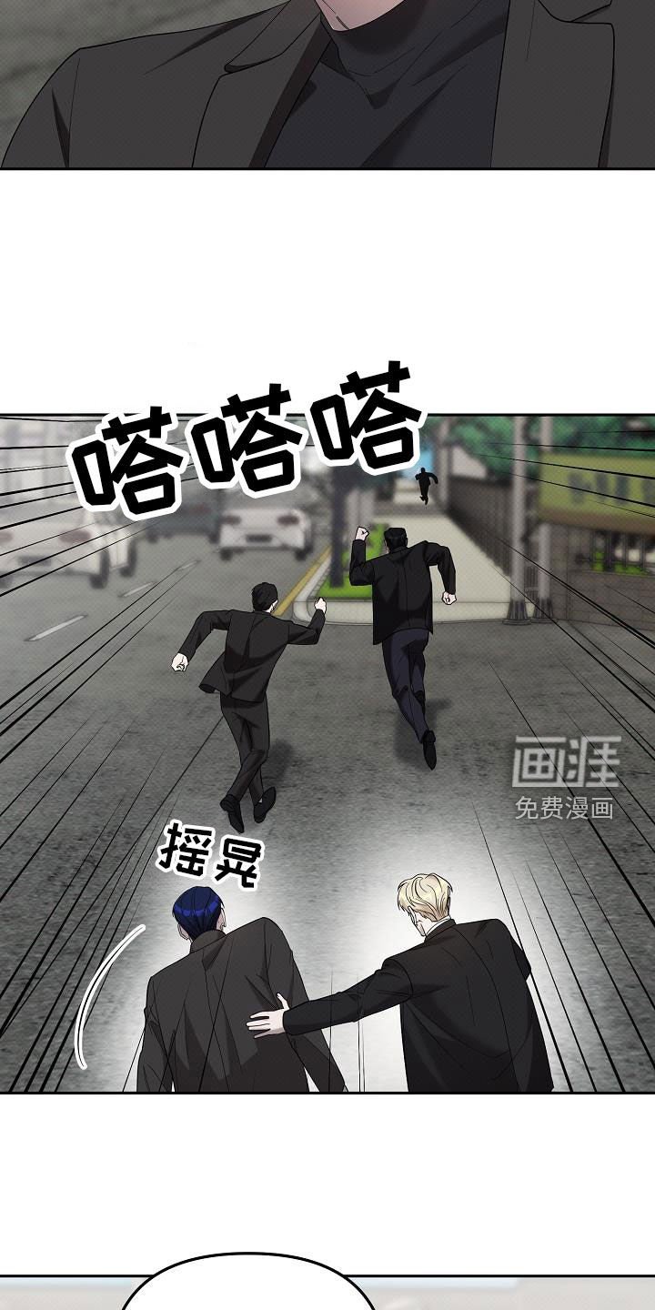 第55章：报复
