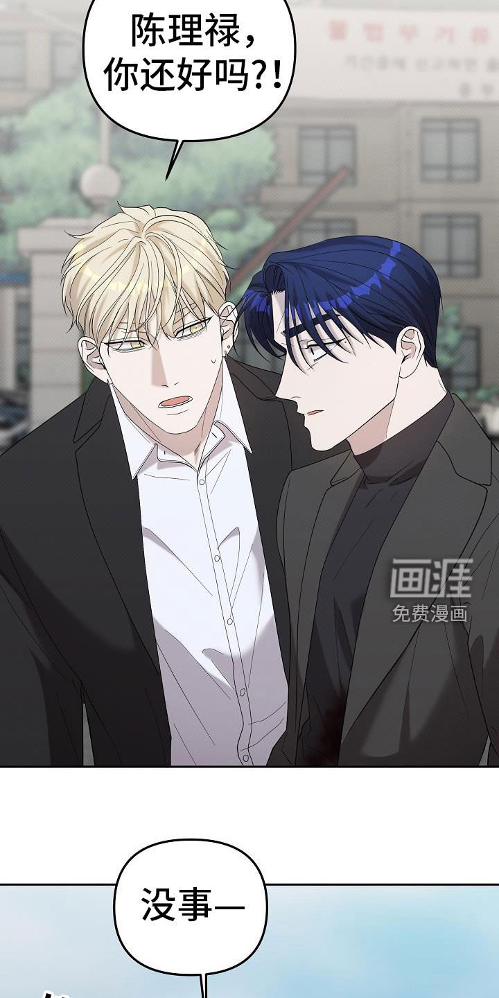 第55章：报复