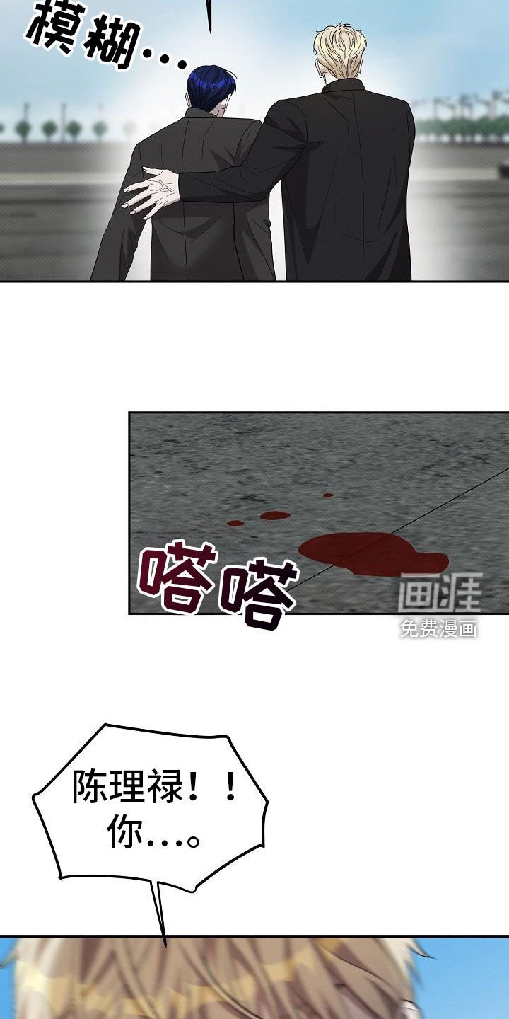 第55章：报复