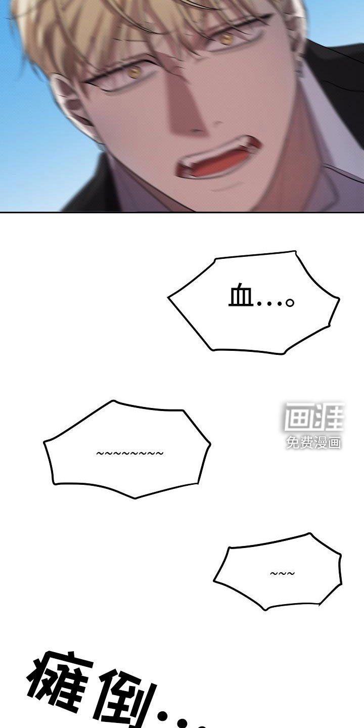 第55章：报复