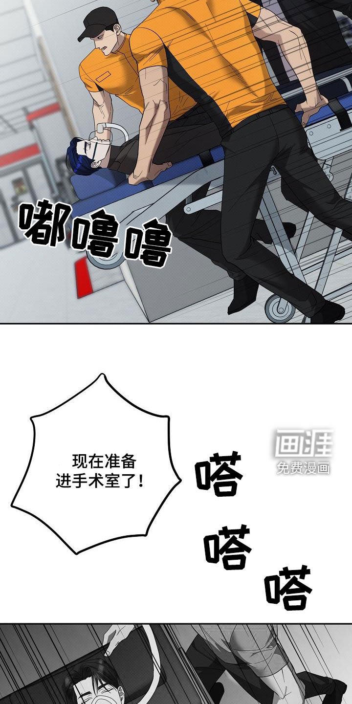 第56章：抢救