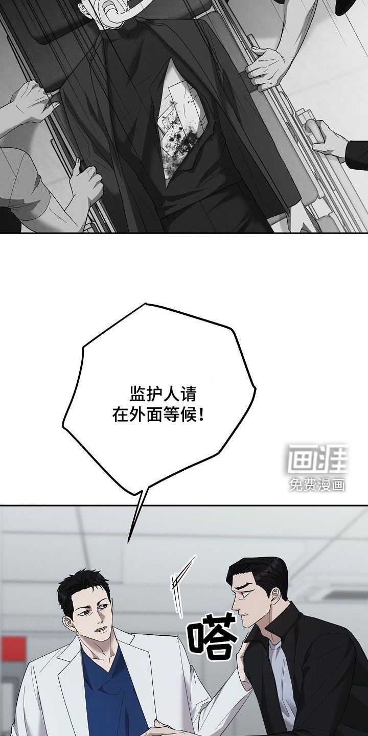 第56章：抢救