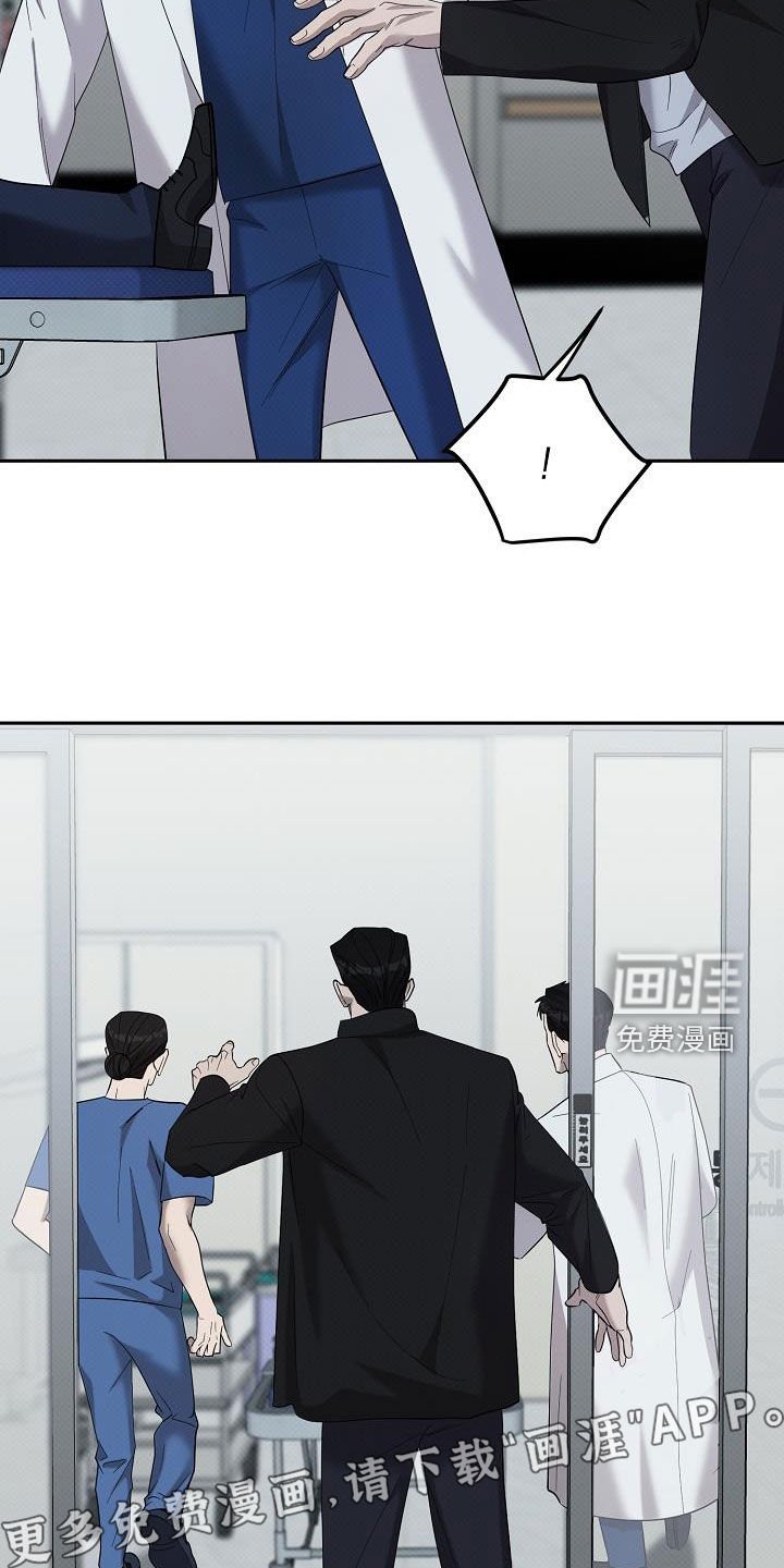 第56章：抢救