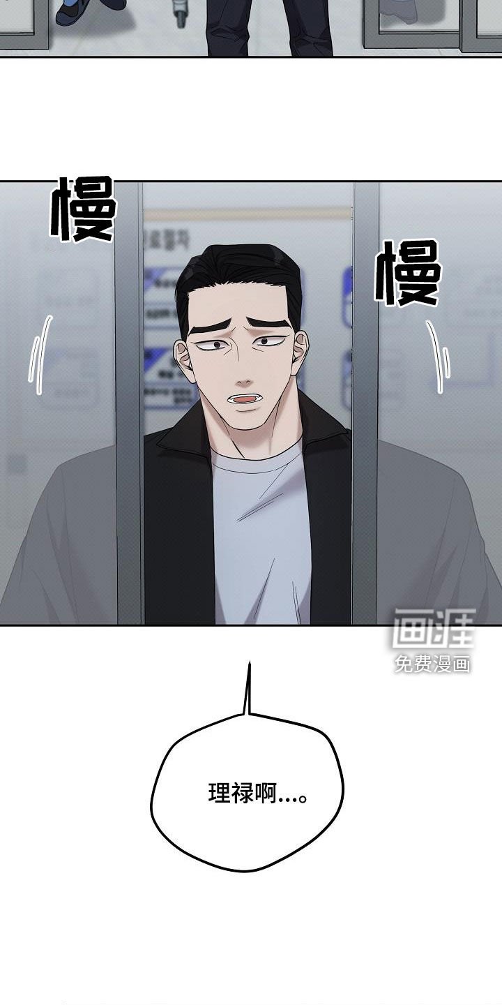 第56章：抢救