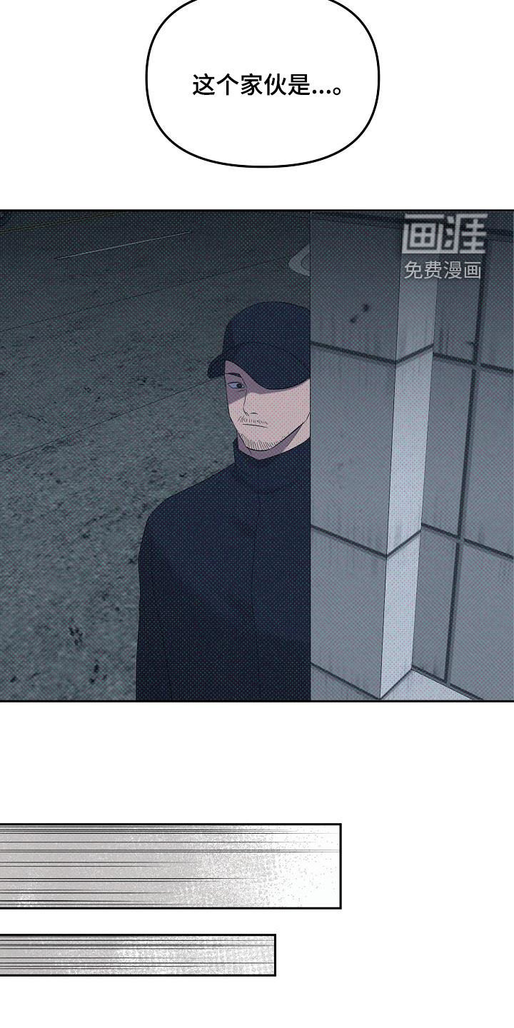 第56章：抢救