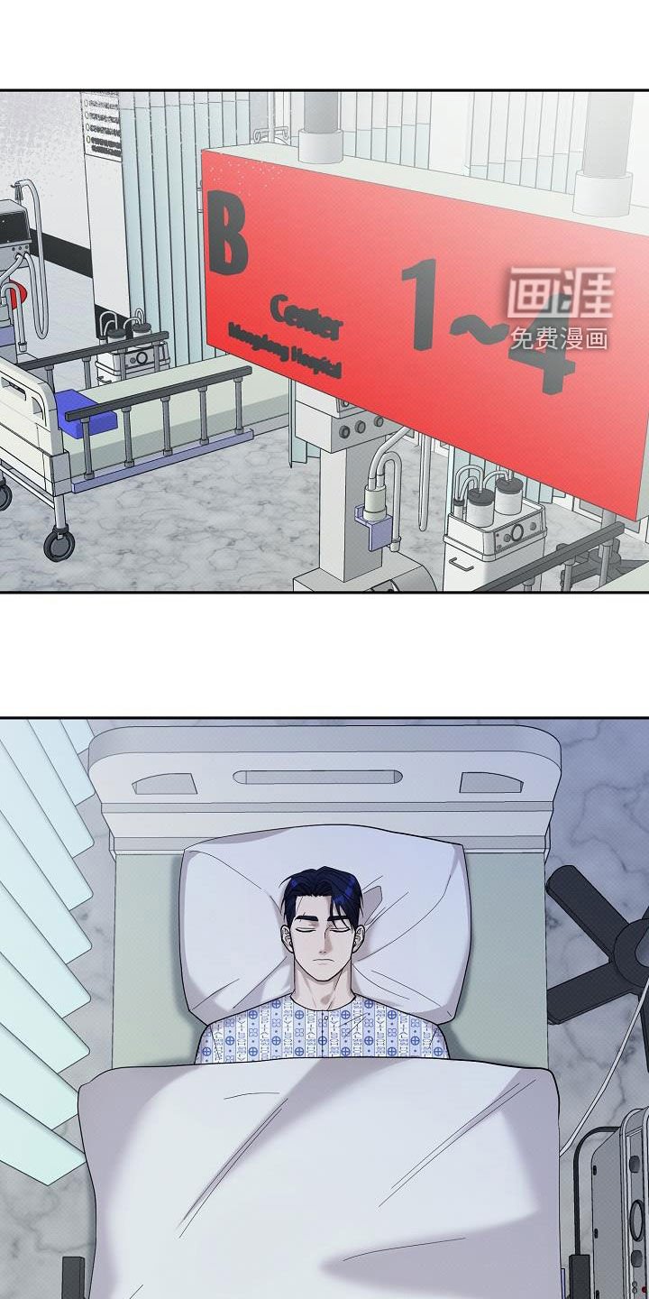 第56章：抢救