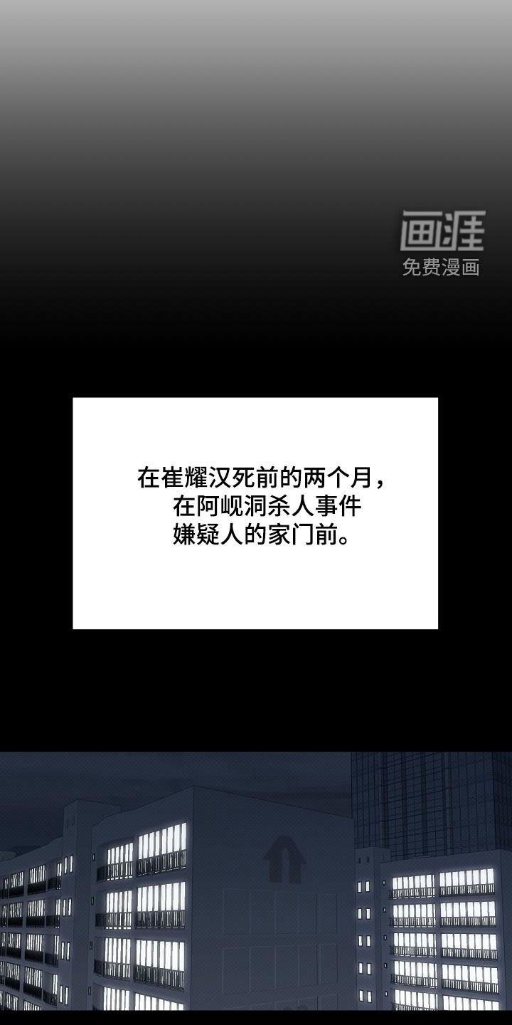 第56章：抢救