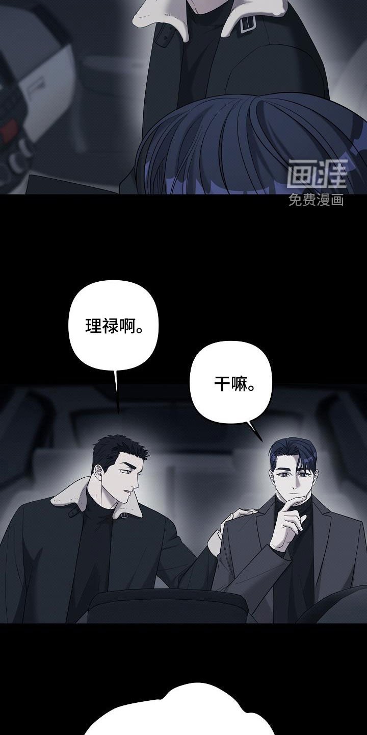 第56章：抢救