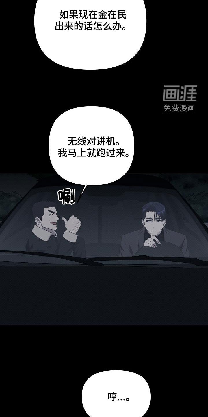 第56章：抢救