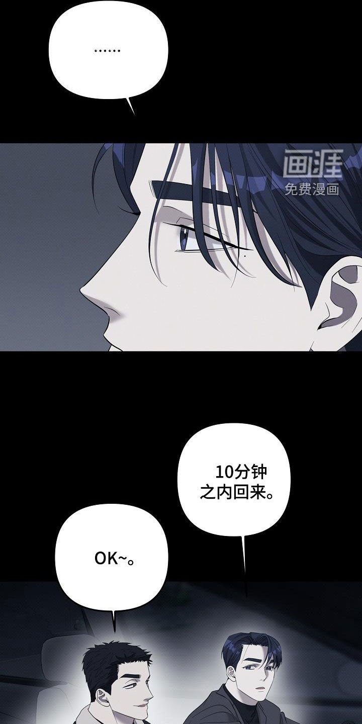 第56章：抢救