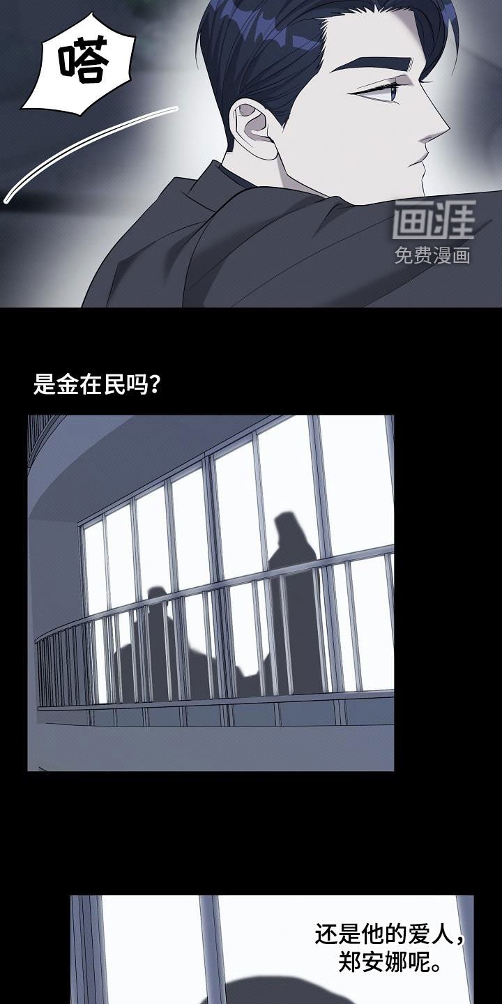 第56章：抢救