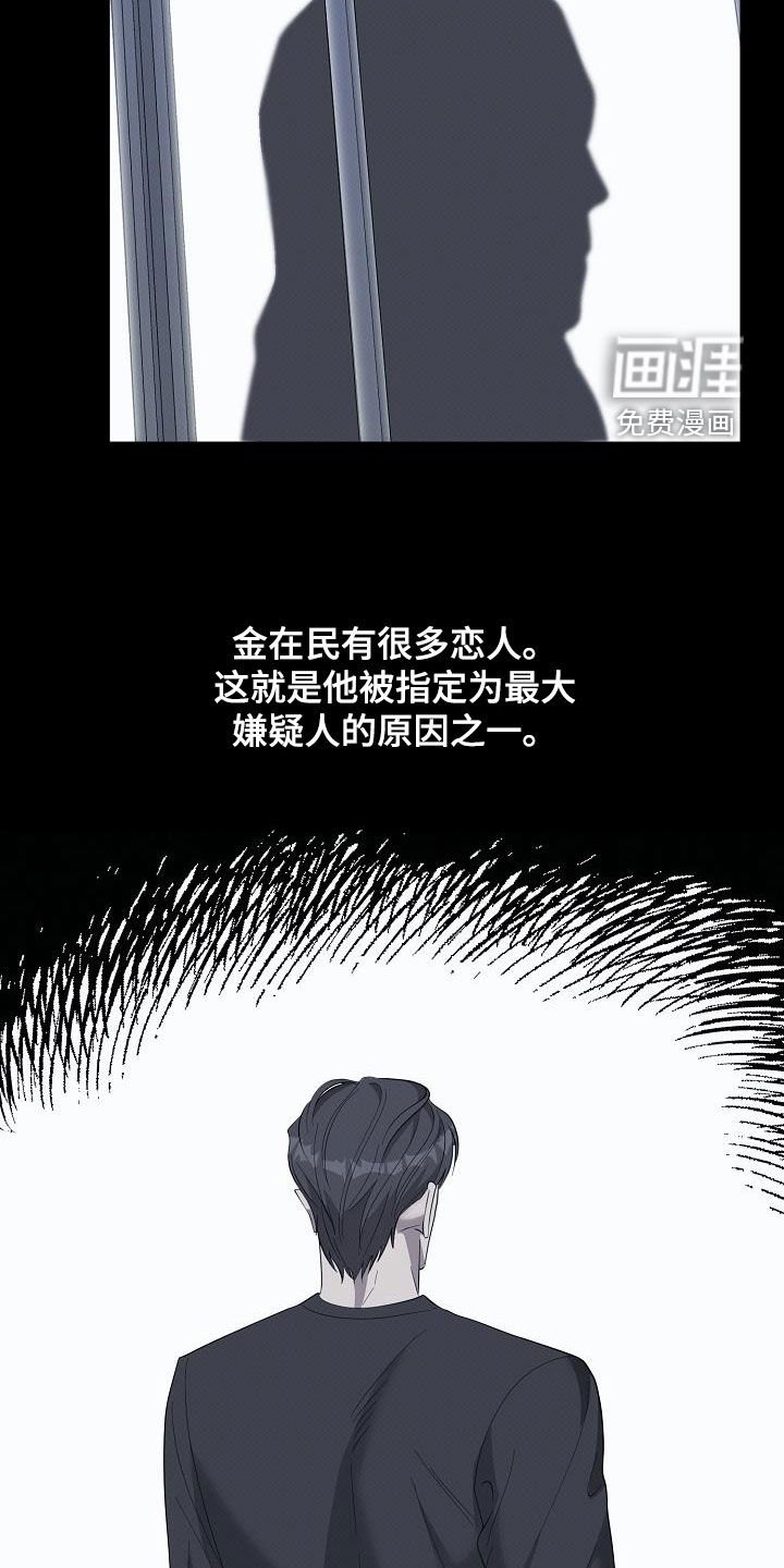 第56章：抢救