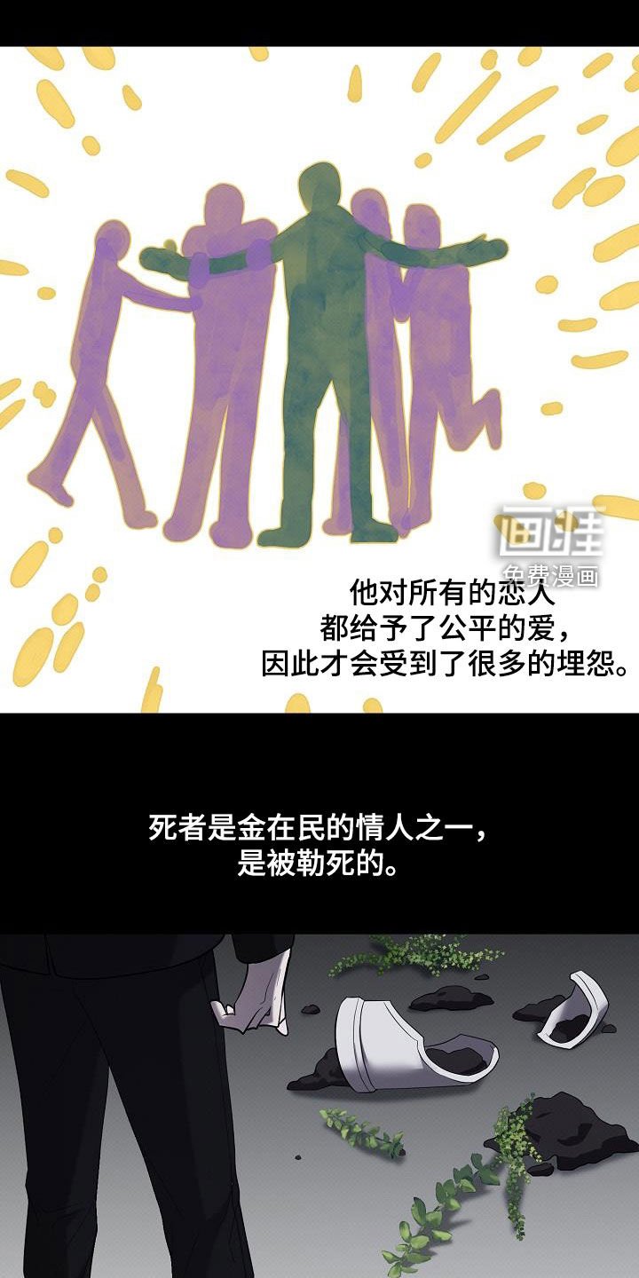 第57章：坦率的人