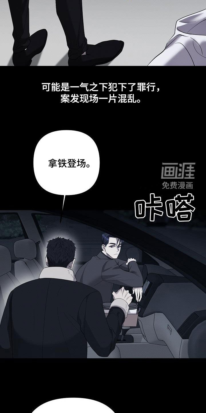 第57章：坦率的人