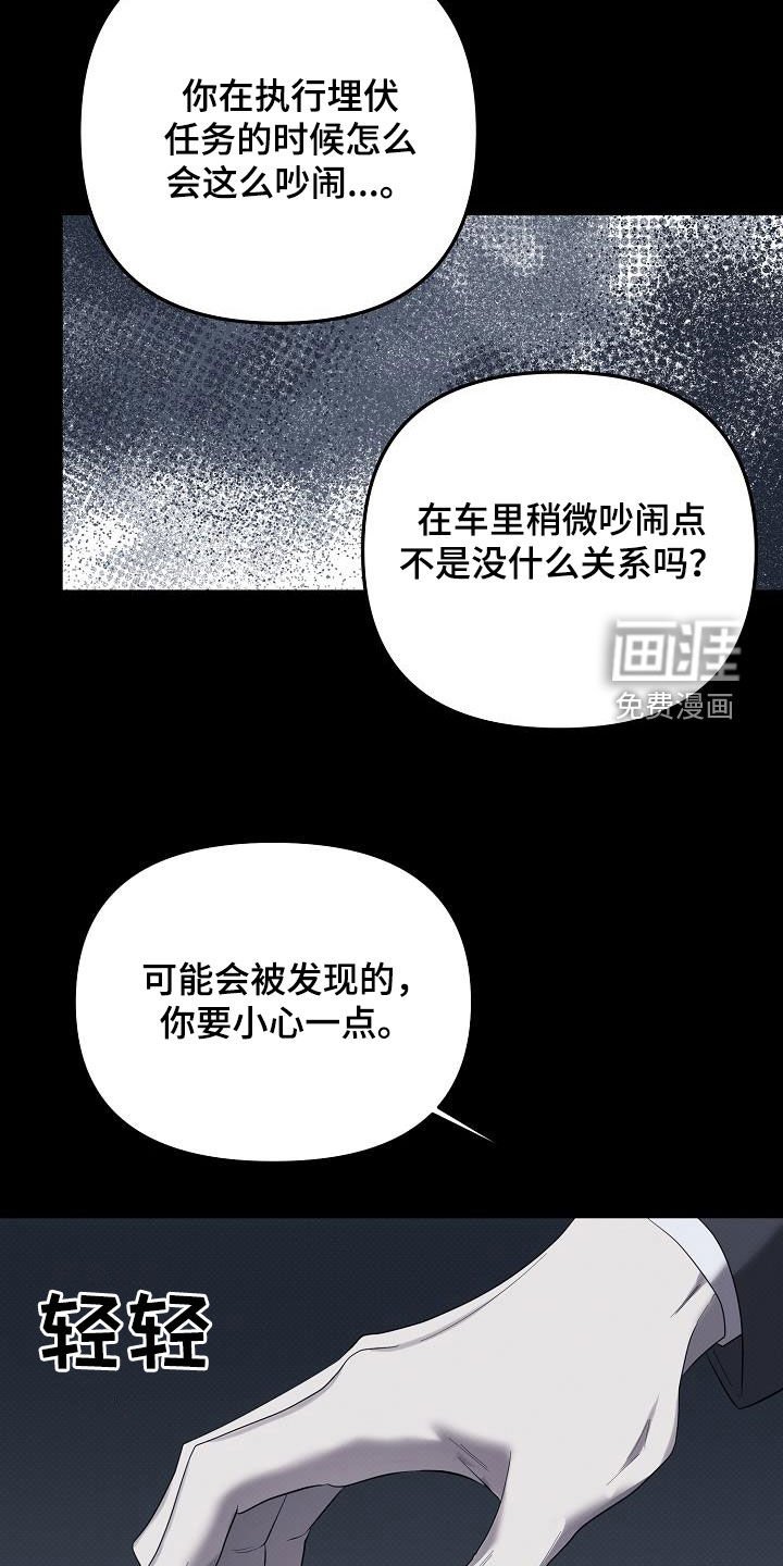 第57章：坦率的人