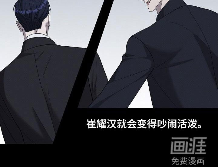 第57章：坦率的人