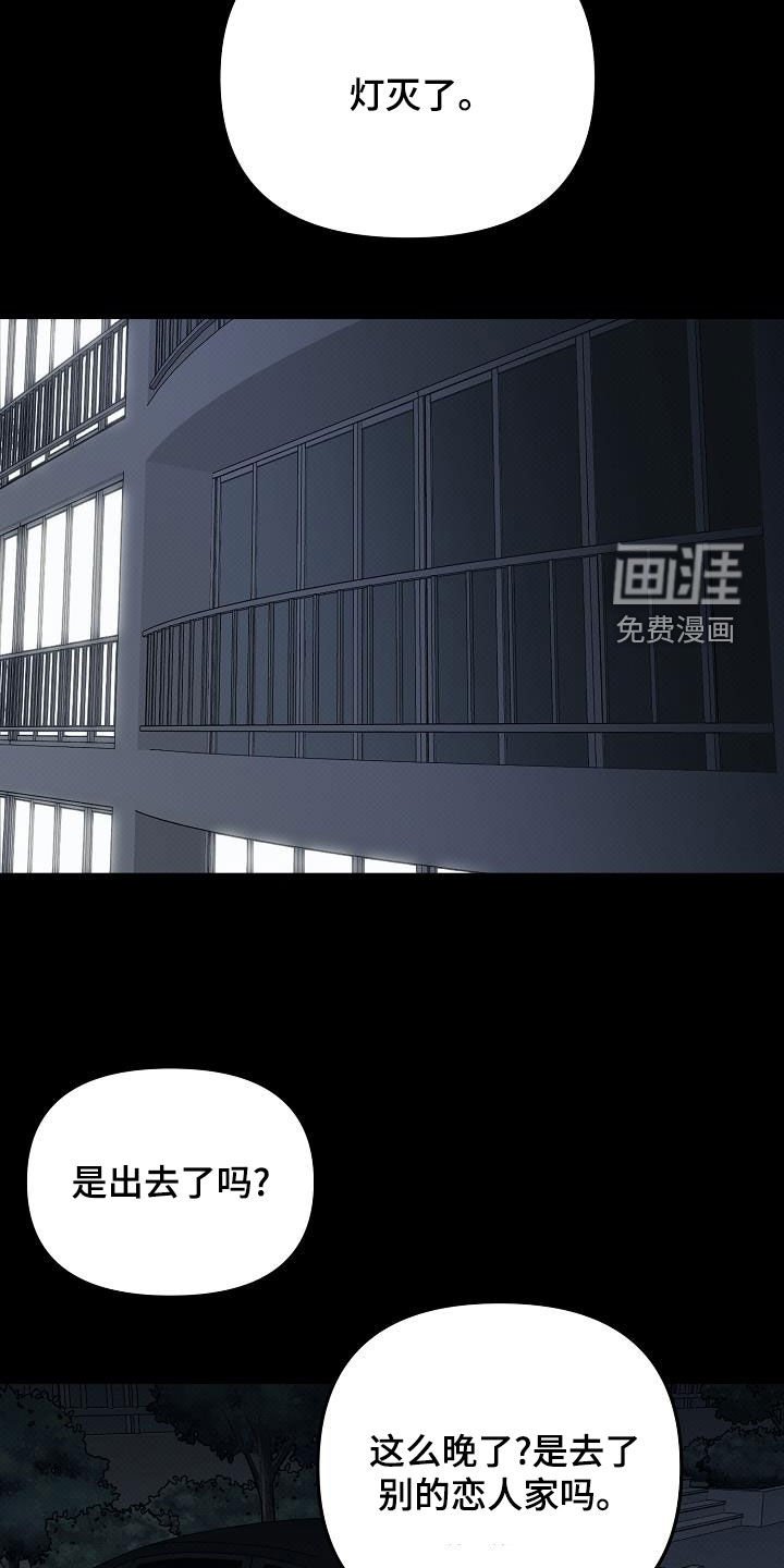第57章：坦率的人