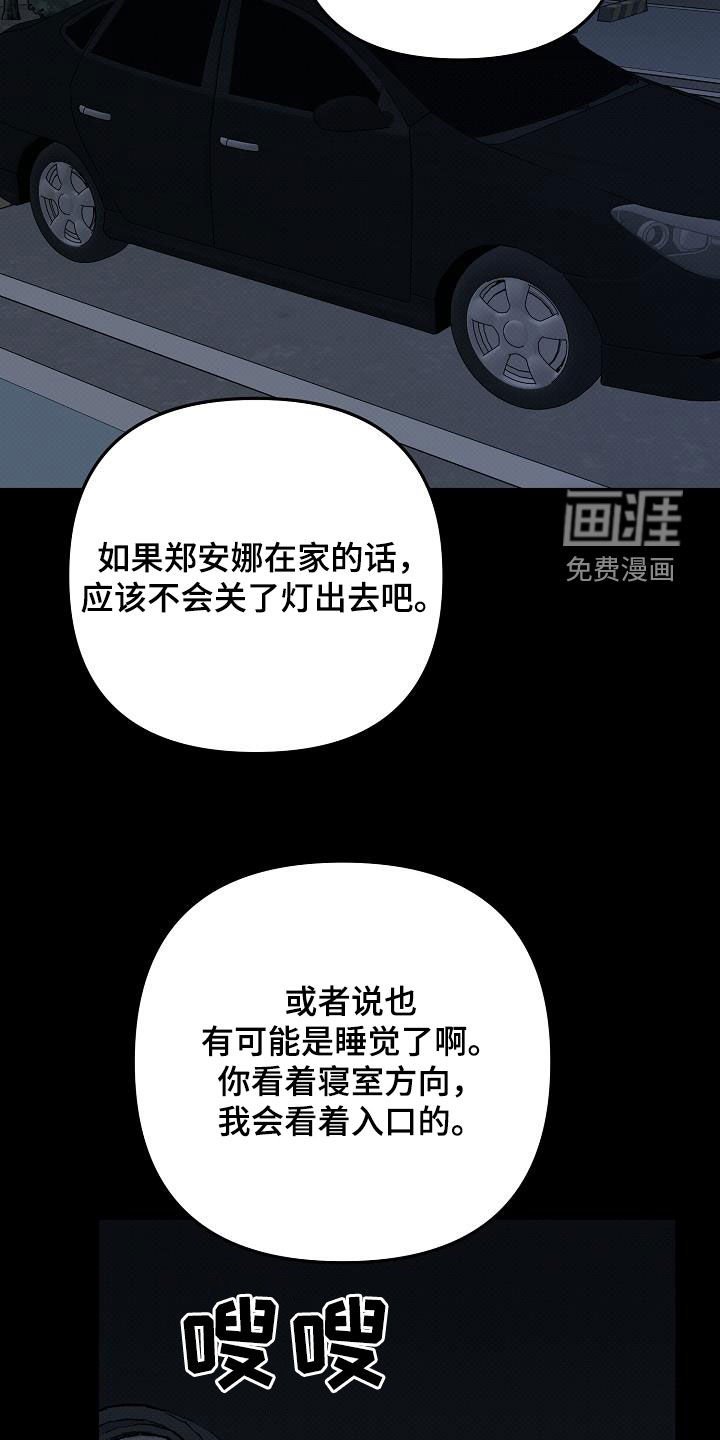 第57章：坦率的人