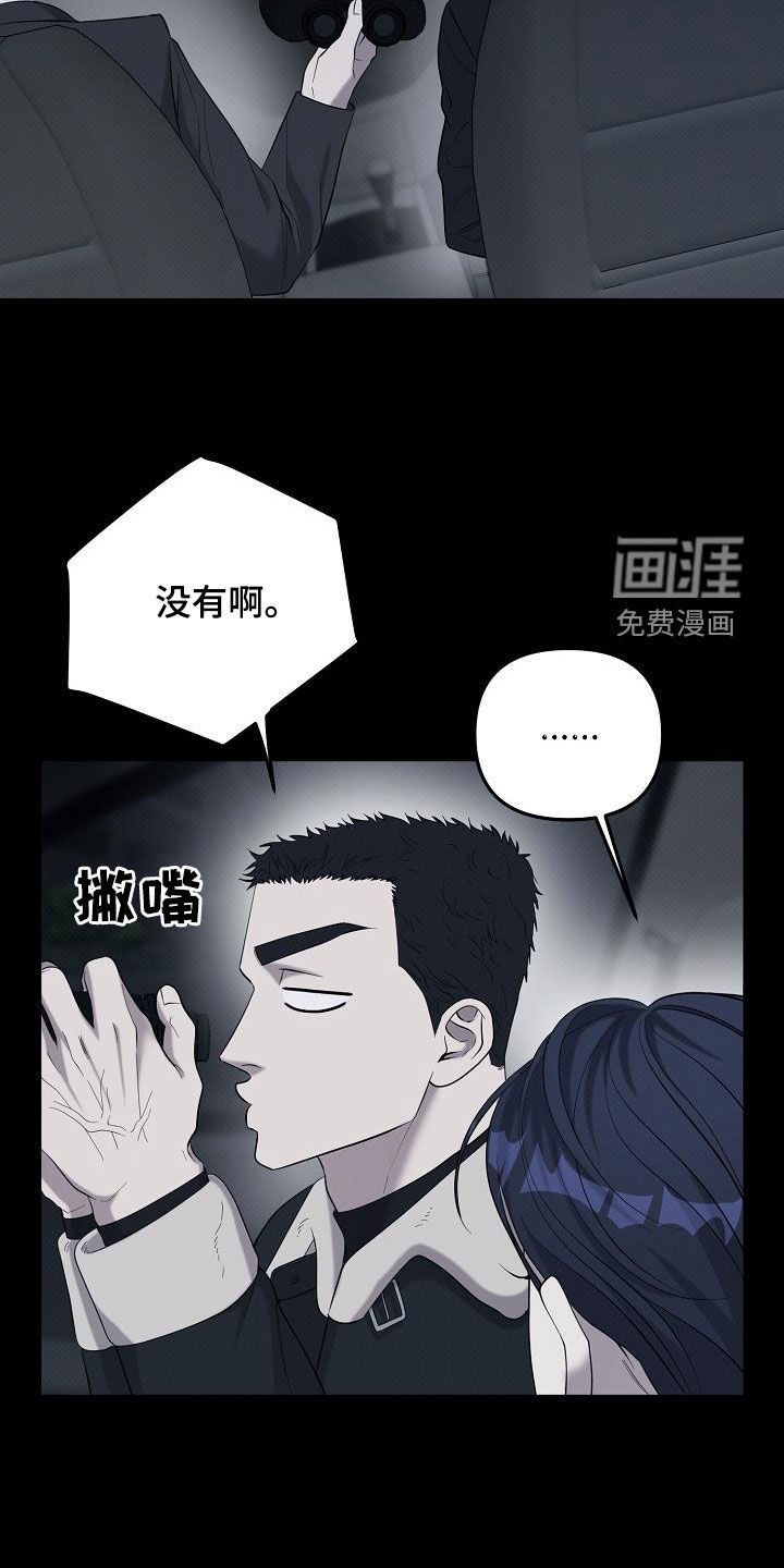 第57章：坦率的人