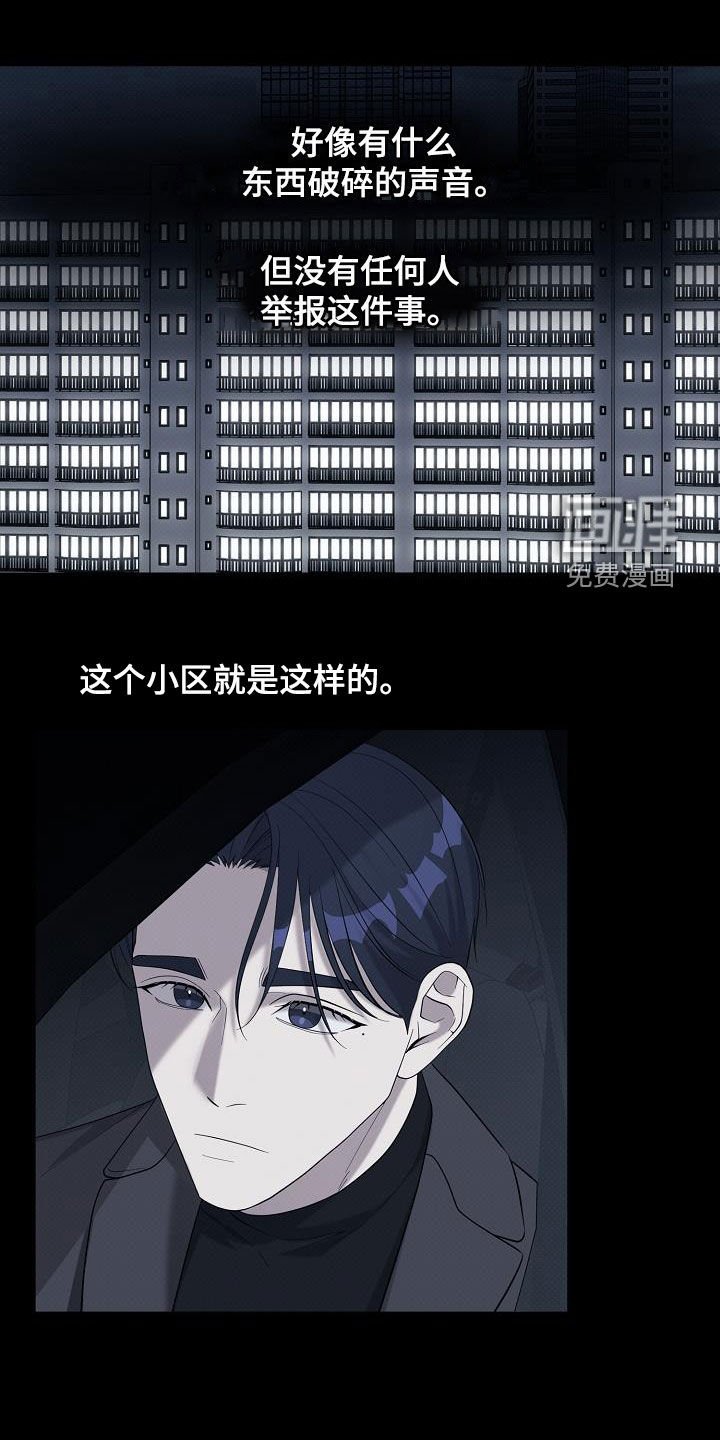 第57章：坦率的人