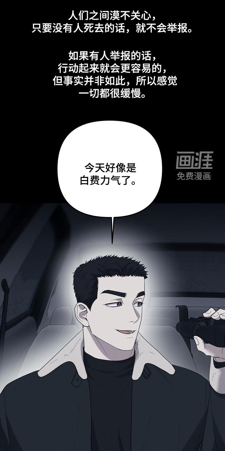 第57章：坦率的人