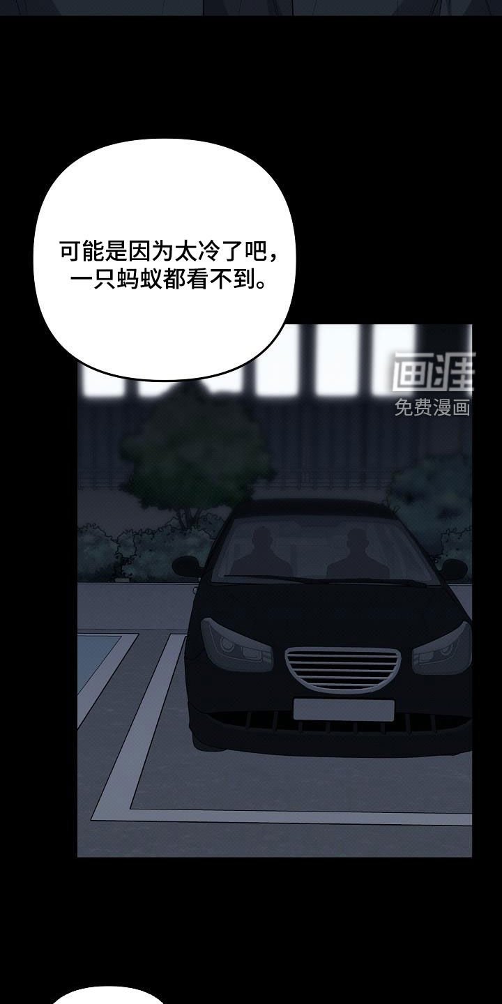 第57章：坦率的人