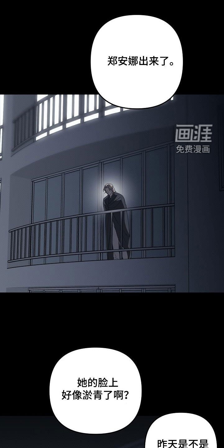 第57章：坦率的人