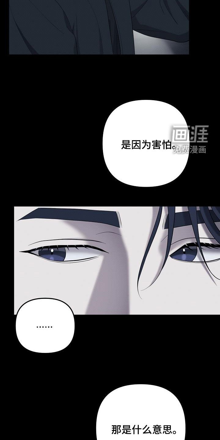 第57章：坦率的人