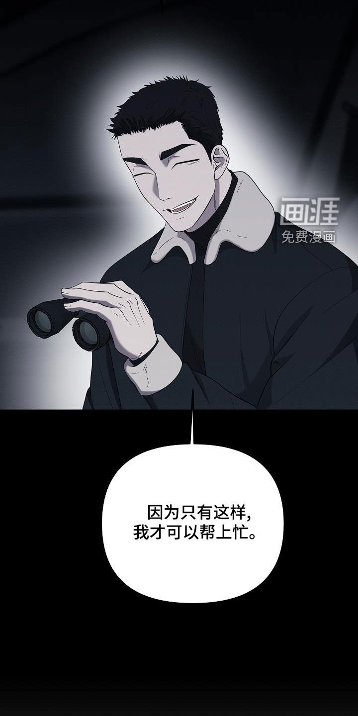 第57章：坦率的人