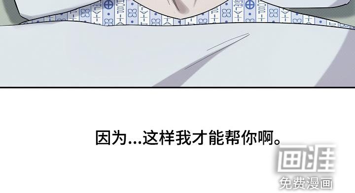 第57章：坦率的人
