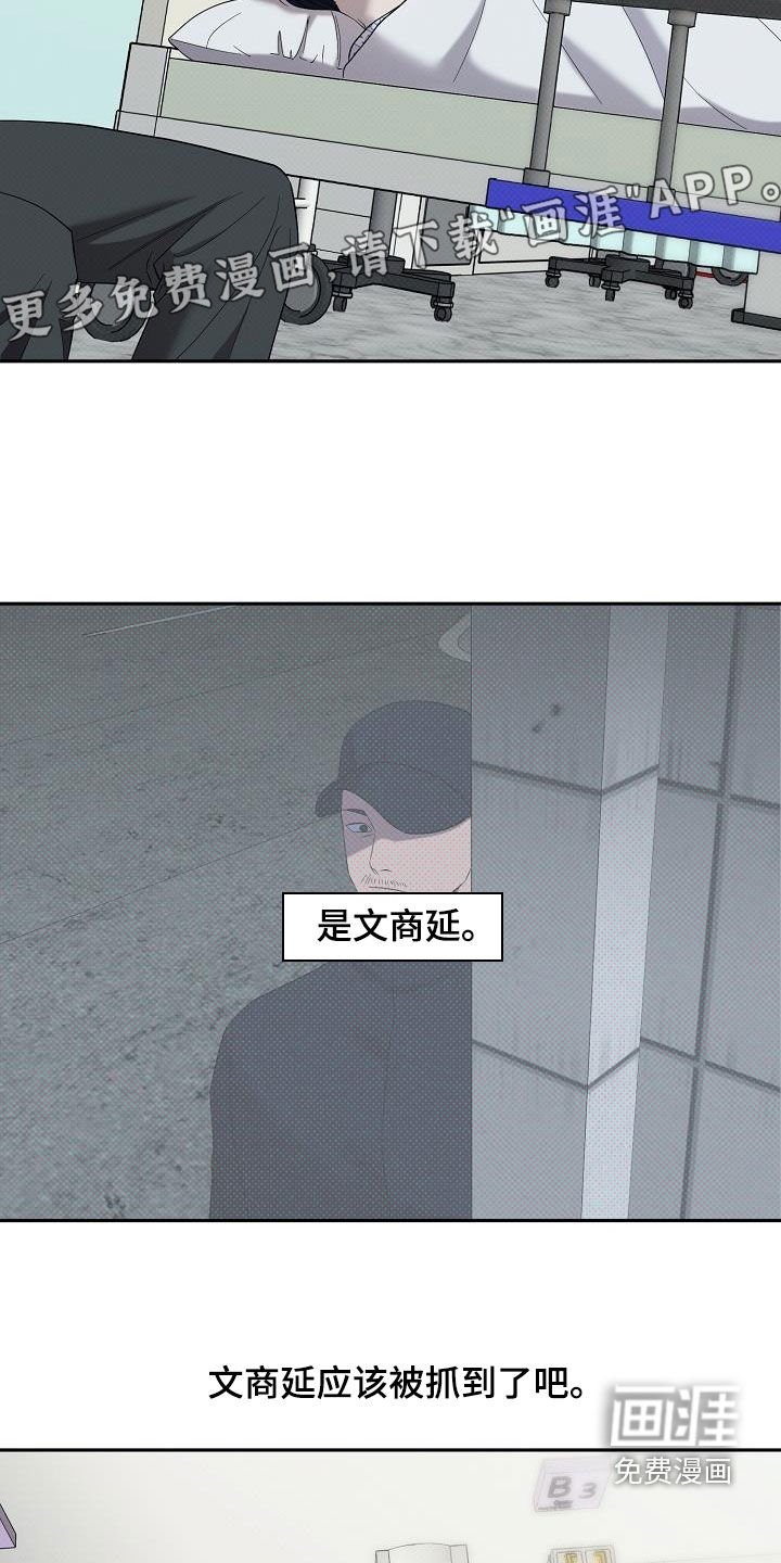 第58章：怎么办