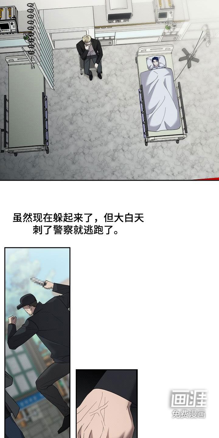 第58章：怎么办