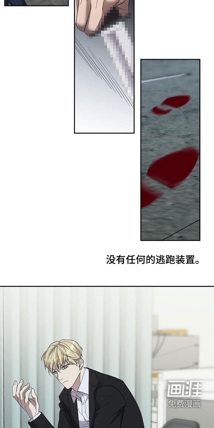 第58章：怎么办