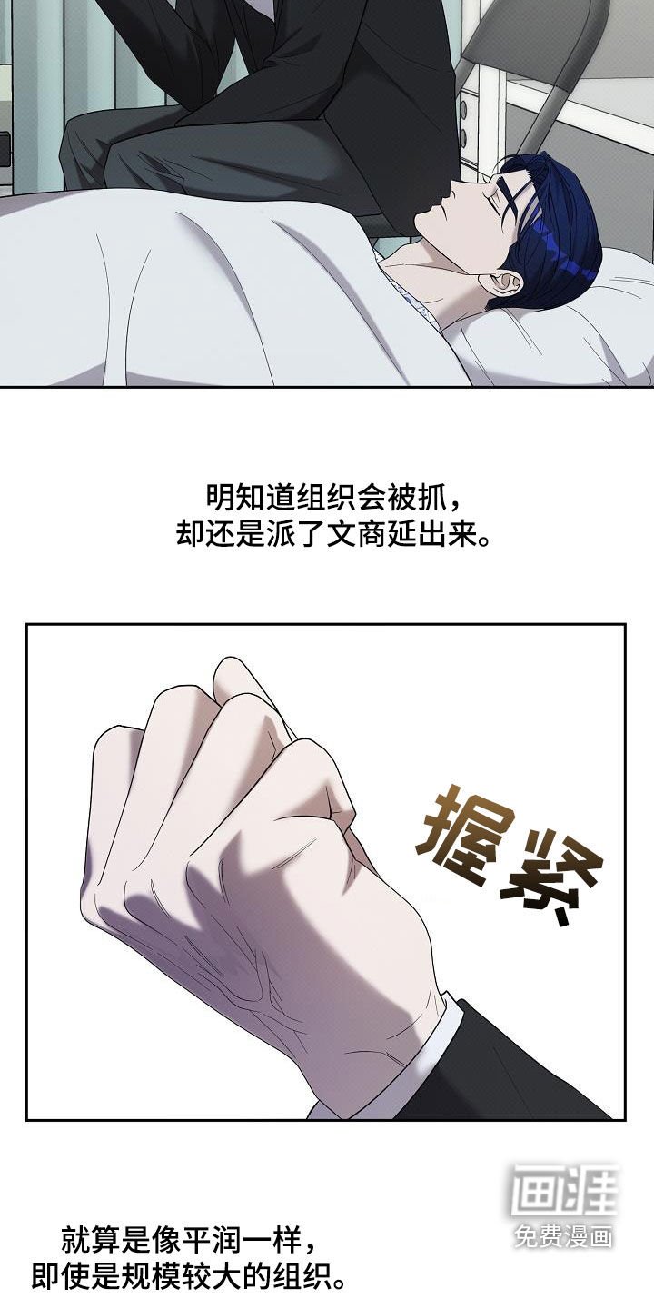 第58章：怎么办
