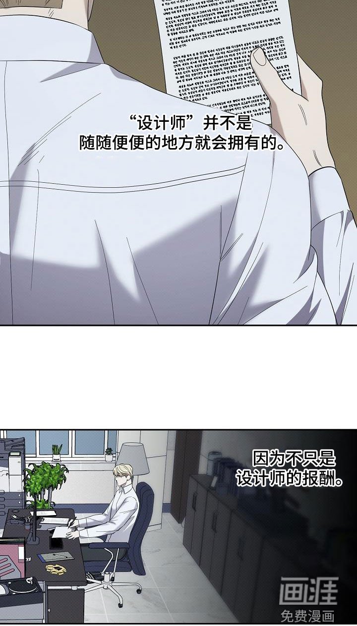 第58章：怎么办