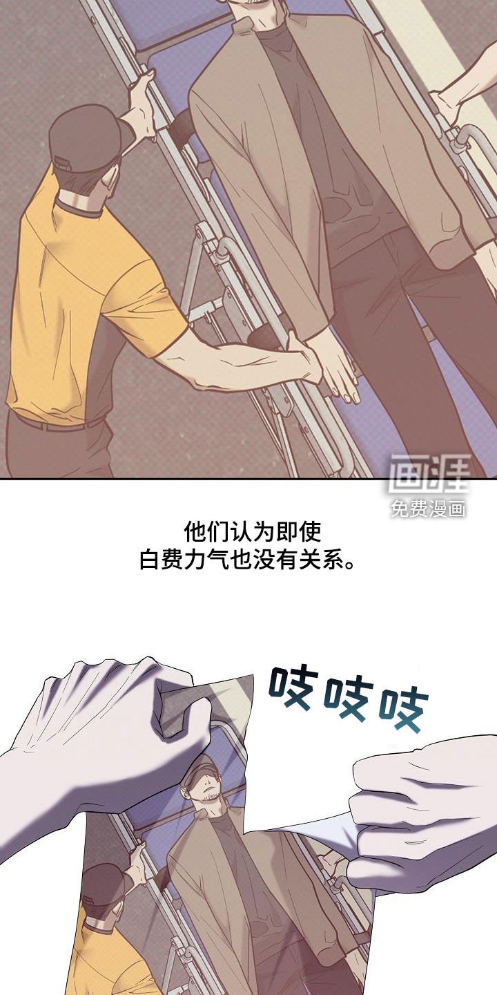第58章：怎么办