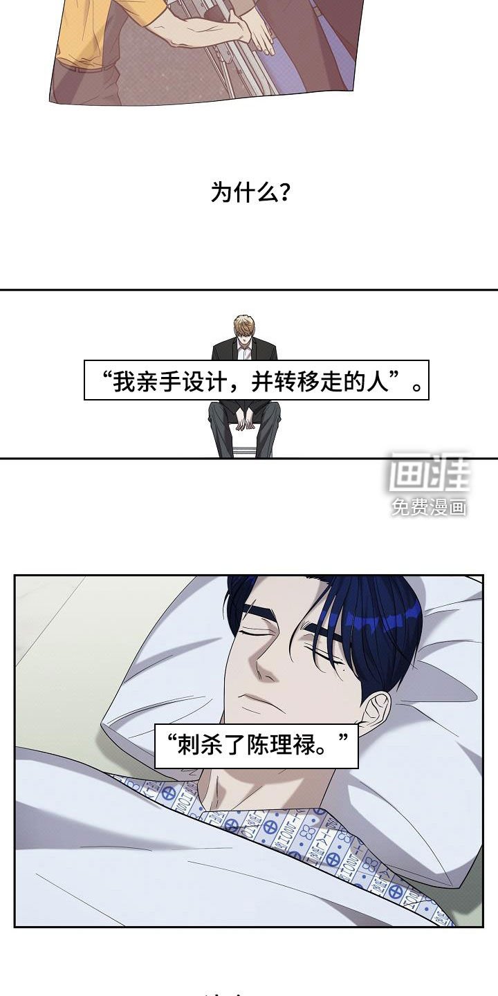 第58章：怎么办